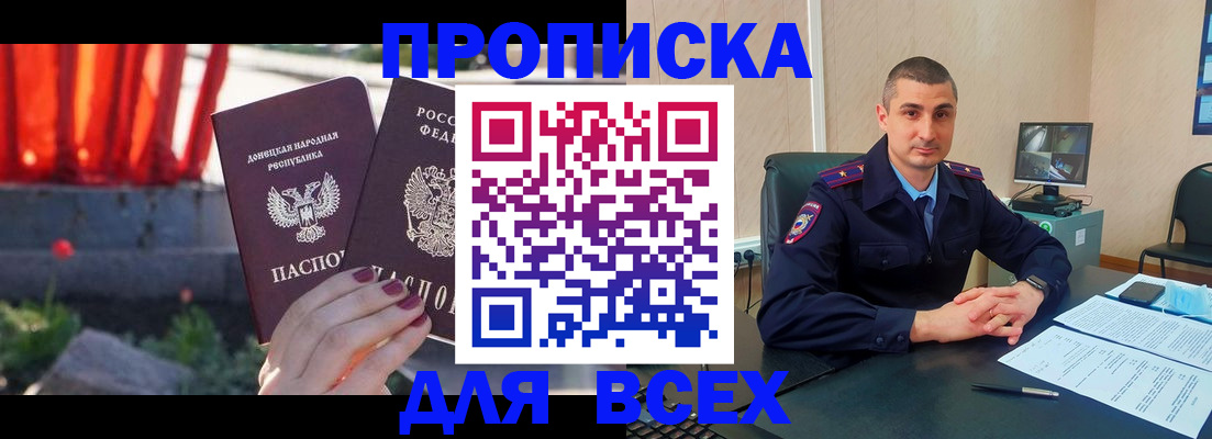 регистрация в Палласовке
